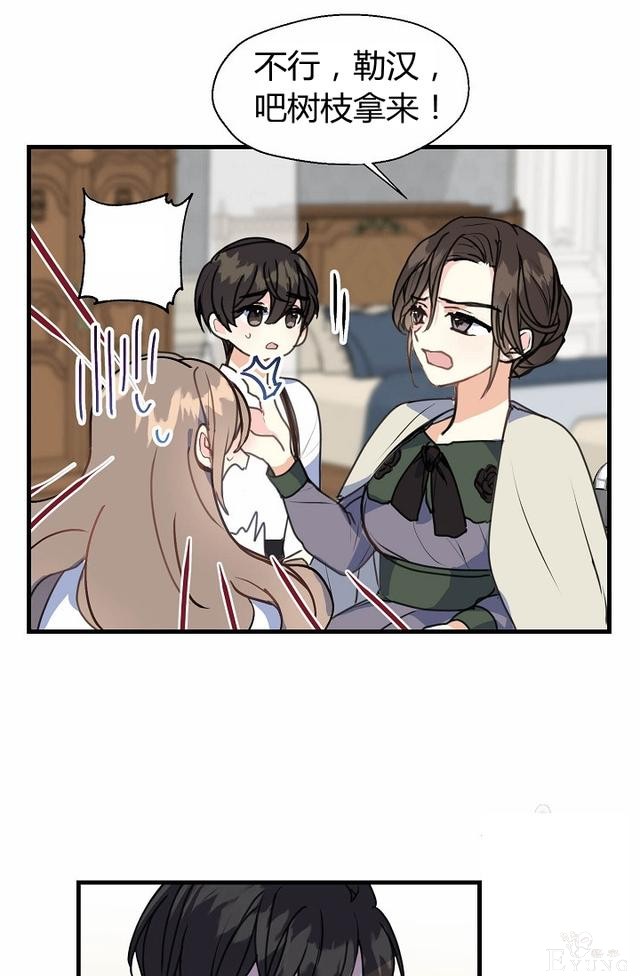 漫画：韩漫-陛下请不要杀我 9-51.jpg