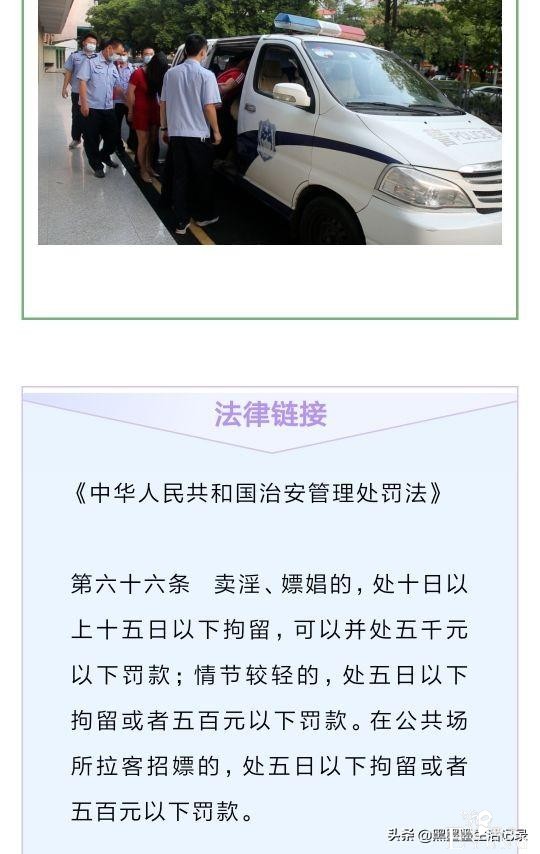 三个大男人男扮女装站街“拉客招嫖”......被抓！-4.jpg