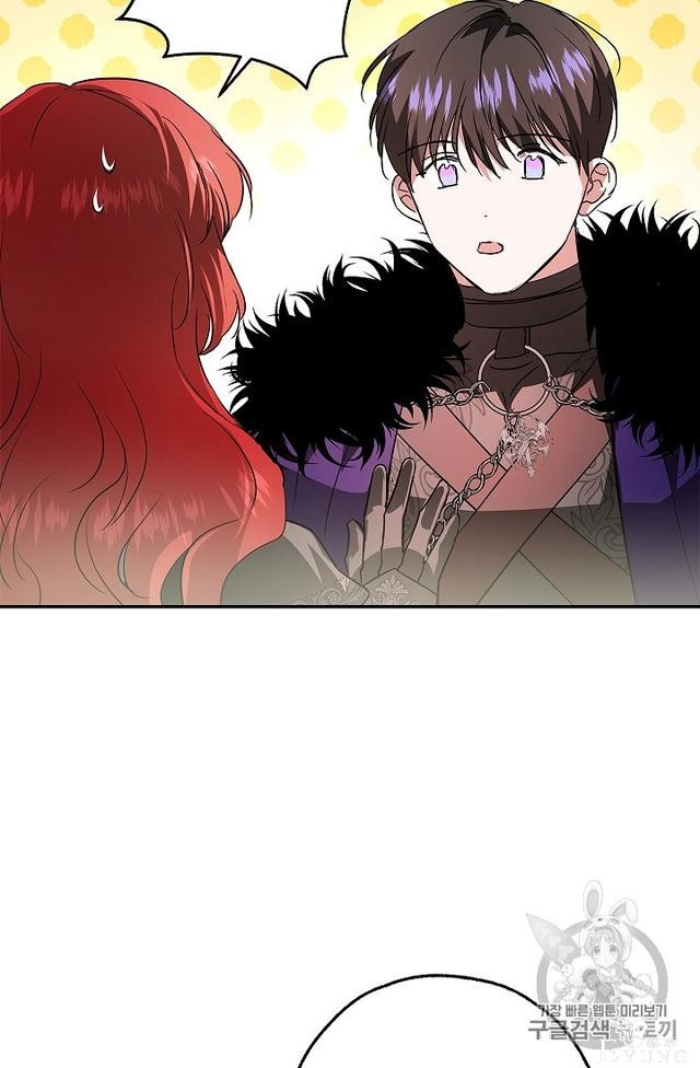 漫画：韩漫-丈夫隐藏了他的容貌 27-14.jpg