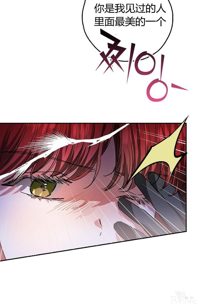 漫画：韩漫-丈夫隐藏了他的容貌 27-15.jpg