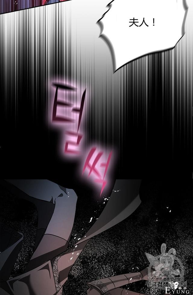 漫画：韩漫-丈夫隐藏了他的容貌 27-20.jpg