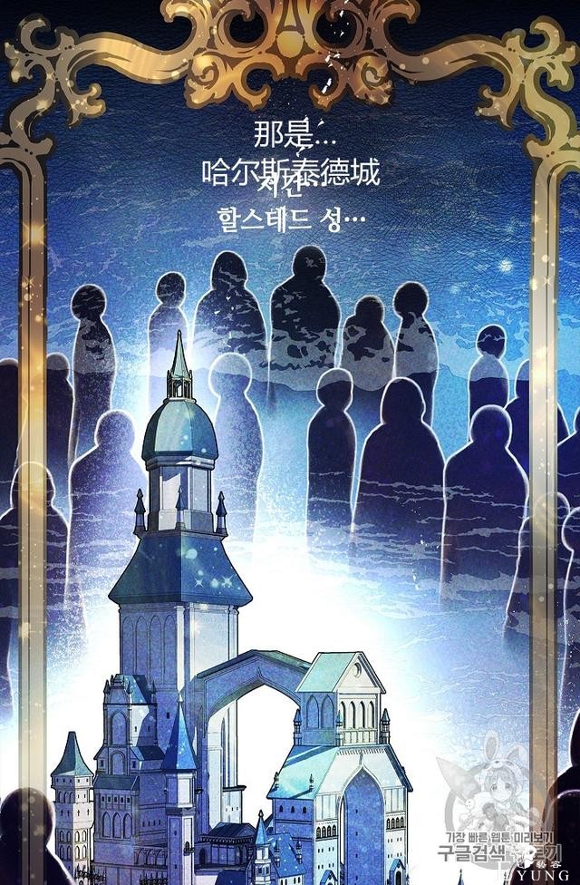 漫画：韩漫-丈夫隐藏了他的容貌 27-23.jpg