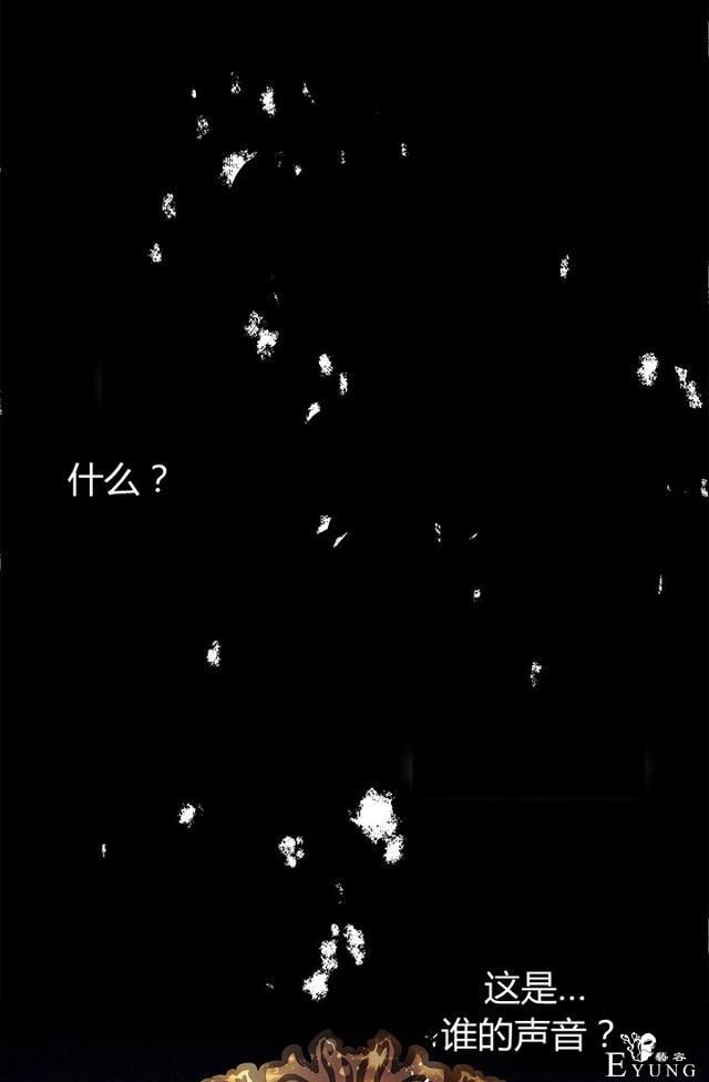 漫画：韩漫-丈夫隐藏了他的容貌 27-22.jpg