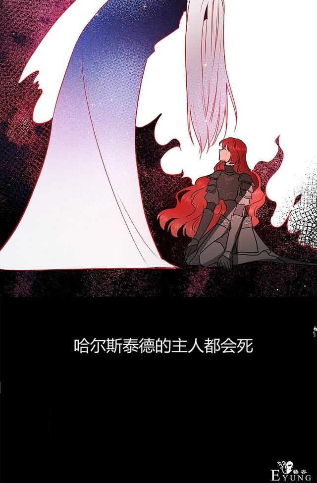 漫画：韩漫-丈夫隐藏了他的容貌 27-29.jpg