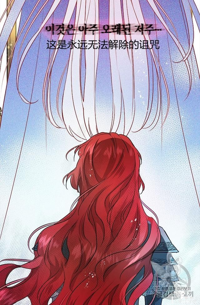 漫画：韩漫-丈夫隐藏了他的容貌 27-25.jpg