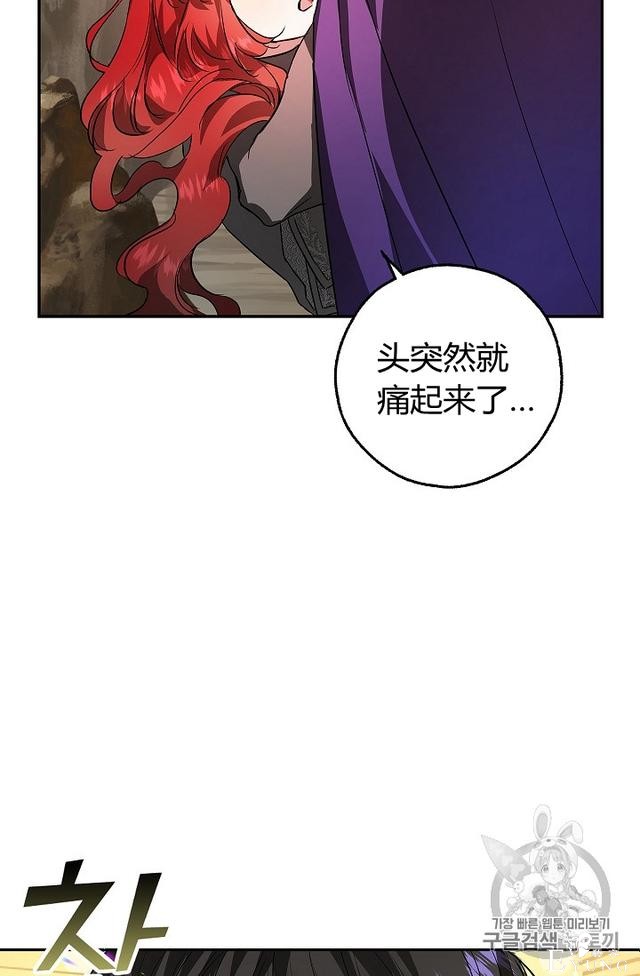 漫画：韩漫-丈夫隐藏了他的容貌 27-40.jpg