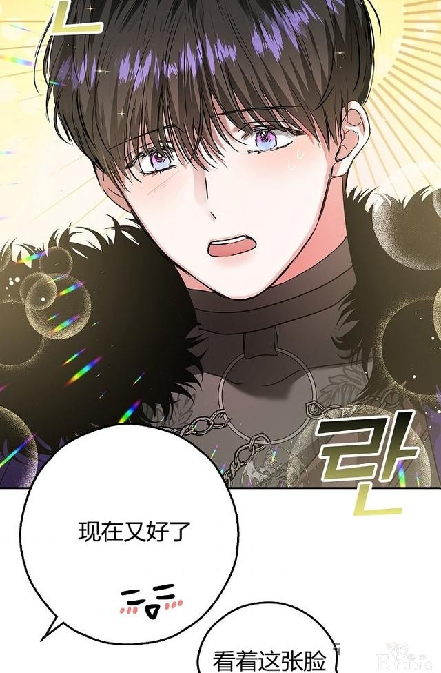 漫画：韩漫-丈夫隐藏了他的容貌 27-41.jpg