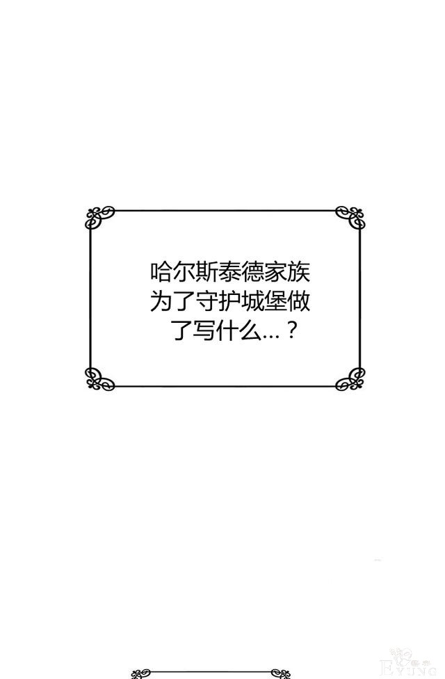 漫画：韩漫-丈夫隐藏了他的容貌 27-45.jpg