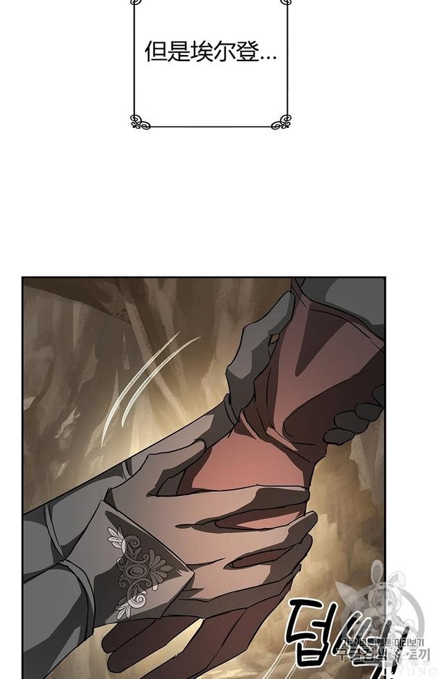 漫画：韩漫-丈夫隐藏了他的容貌 27-46.jpg