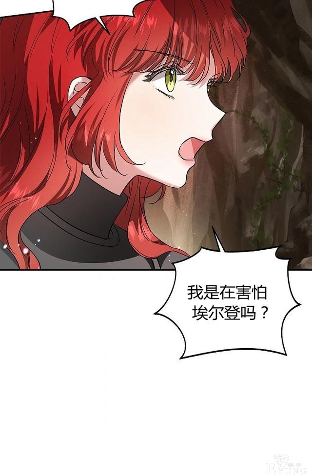 漫画：韩漫-丈夫隐藏了他的容貌 27-51.jpg