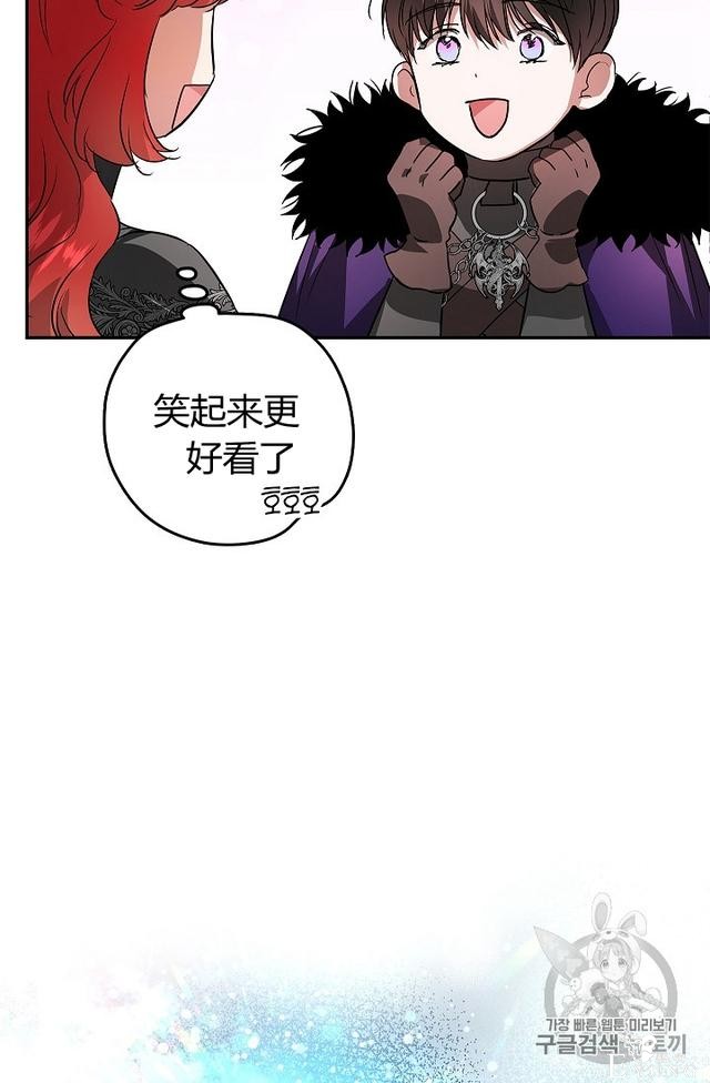 漫画：韩漫-丈夫隐藏了他的容貌 27-59.jpg