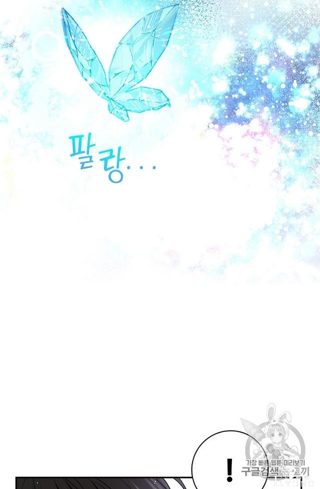 漫画：韩漫-丈夫隐藏了他的容貌 27-60.jpg