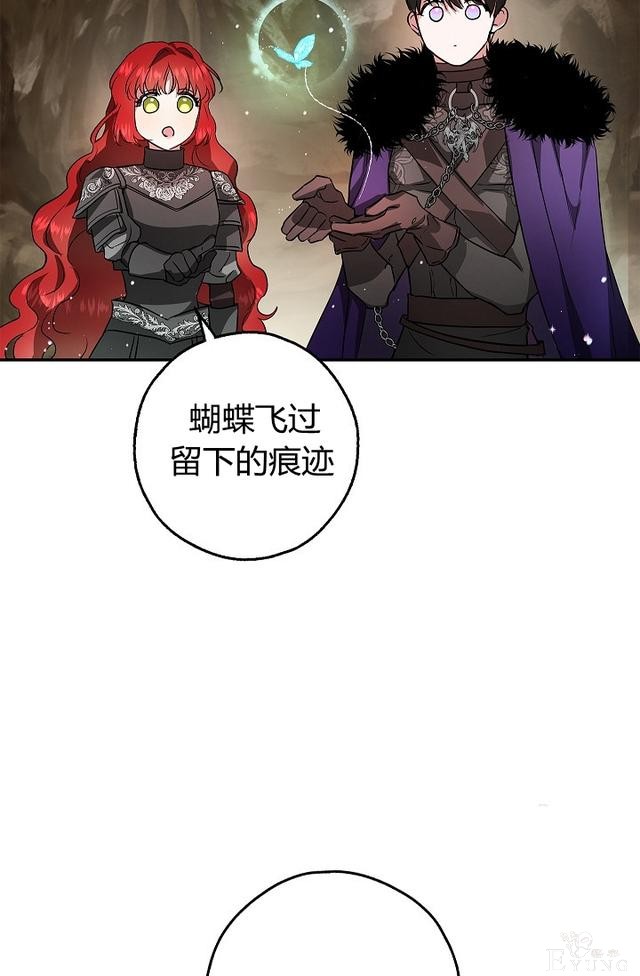 漫画：韩漫-丈夫隐藏了他的容貌 27-68.jpg
