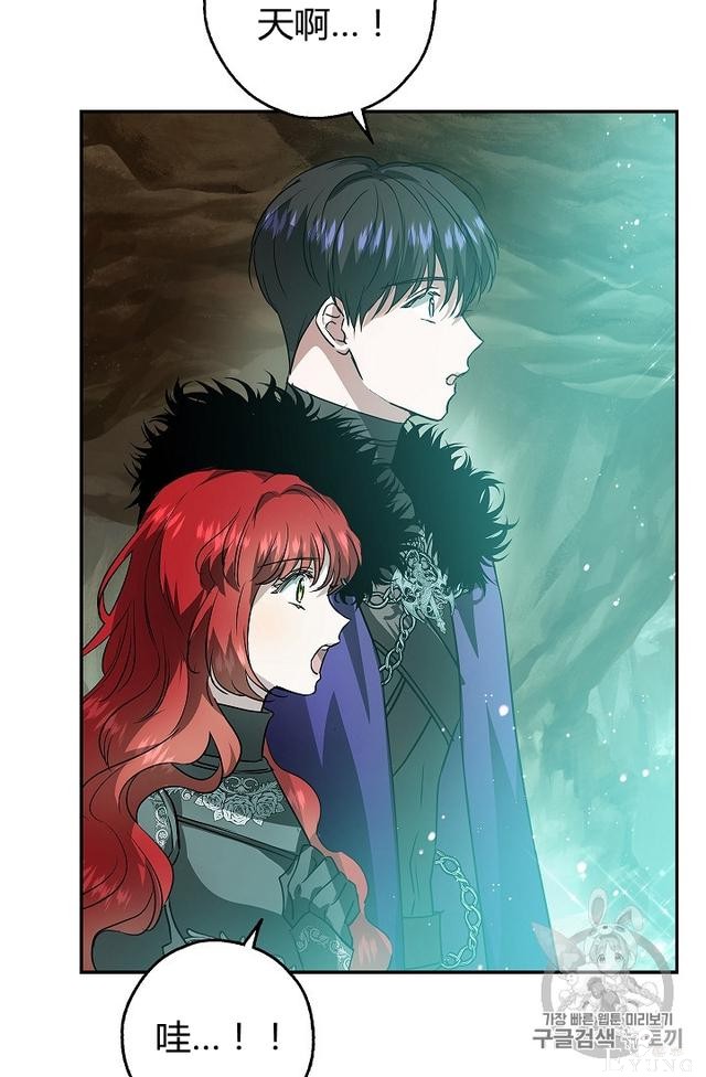 漫画：韩漫-丈夫隐藏了他的容貌 27-72.jpg