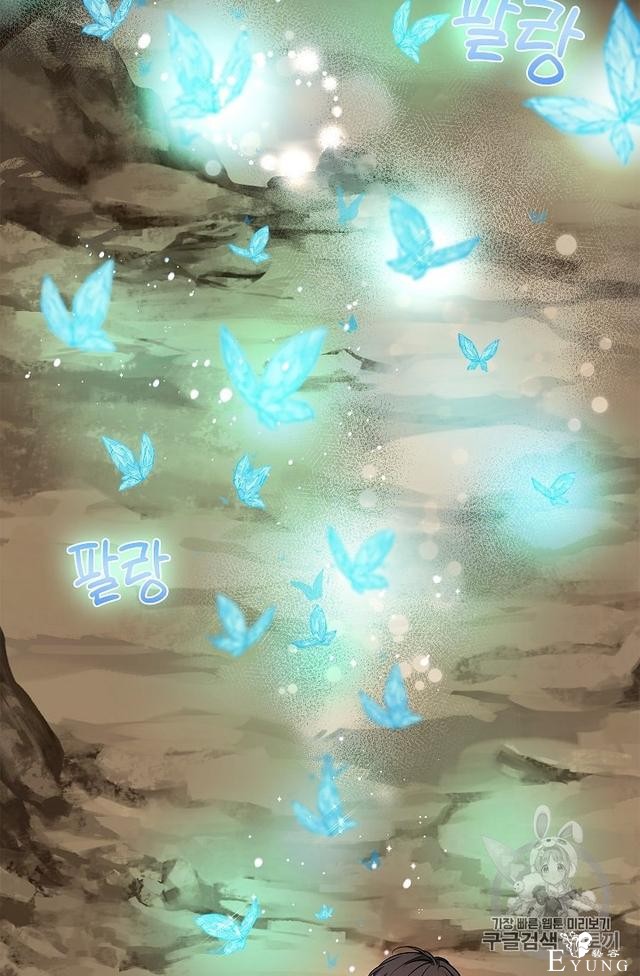 漫画：韩漫-丈夫隐藏了他的容貌 27-81.jpg