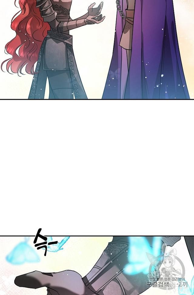 漫画：韩漫-丈夫隐藏了他的容貌 27-84.jpg