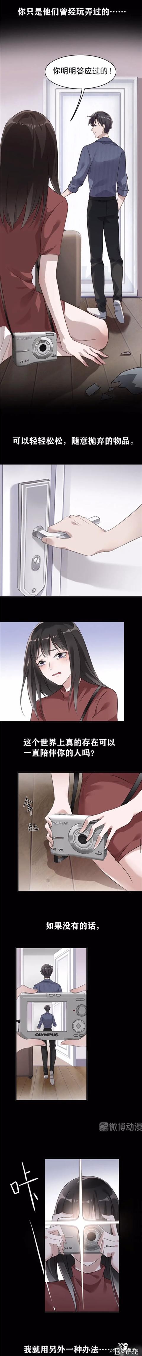 漫画故事：能够将任何人锁在照片里的诡异相机-3.jpg