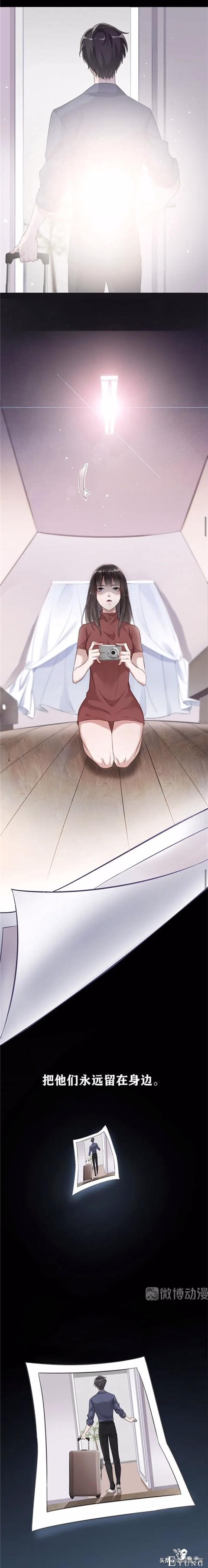 漫画故事：能够将任何人锁在照片里的诡异相机-4.jpg