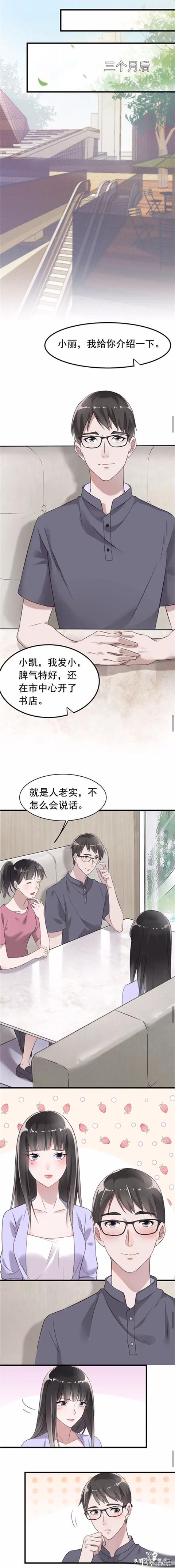 漫画故事：能够将任何人锁在照片里的诡异相机-9.jpg