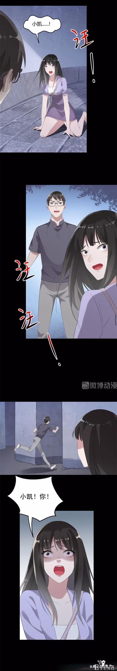 漫画故事：能够将任何人锁在照片里的诡异相机-12.jpg