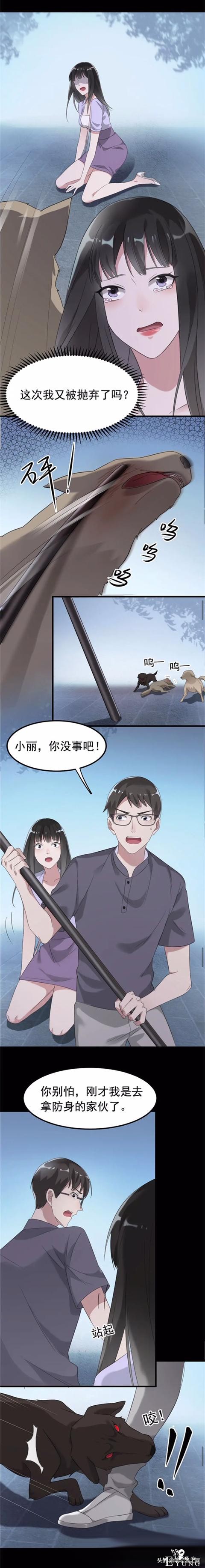 漫画故事：能够将任何人锁在照片里的诡异相机-13.jpg