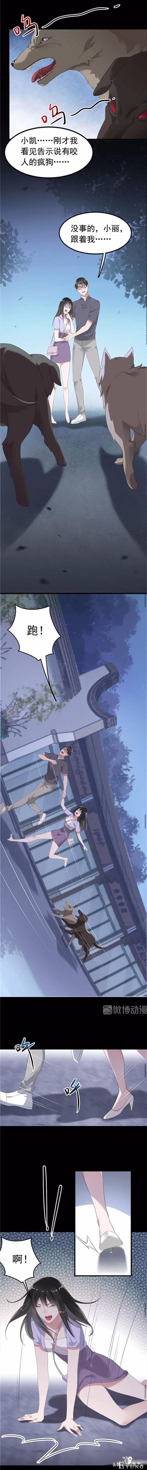 漫画故事：能够将任何人锁在照片里的诡异相机-11.jpg