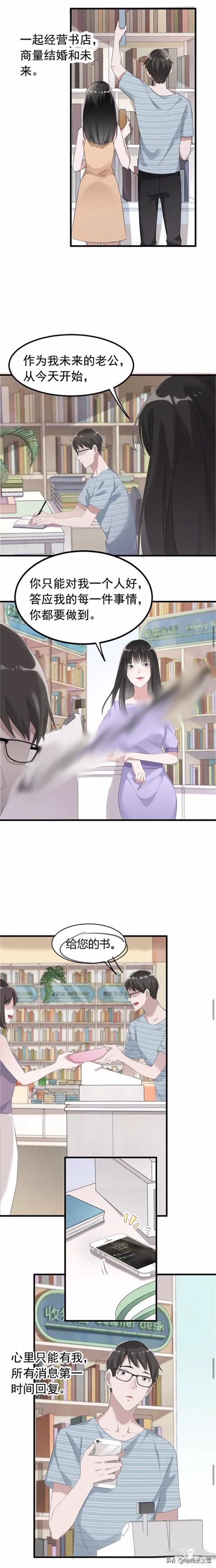 漫画故事：能够将任何人锁在照片里的诡异相机-15.jpg