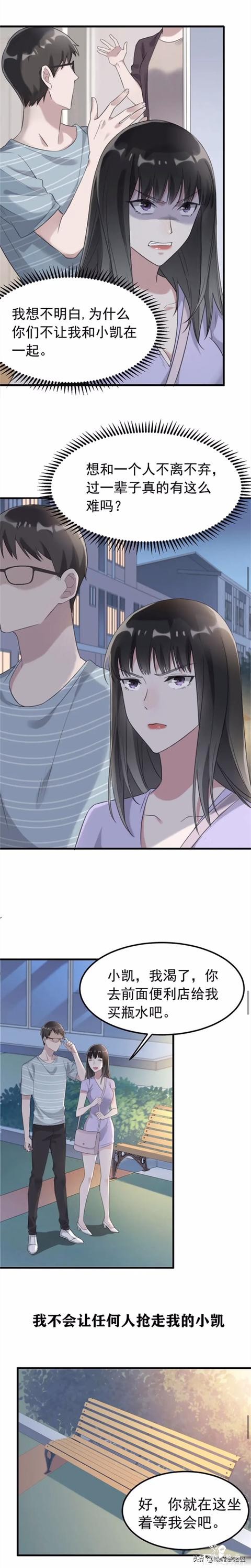漫画故事：能够将任何人锁在照片里的诡异相机-18.jpg