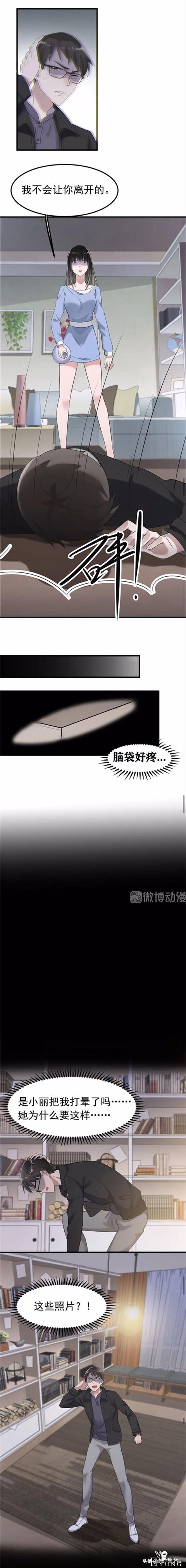 漫画故事：能够将任何人锁在照片里的诡异相机-24.jpg