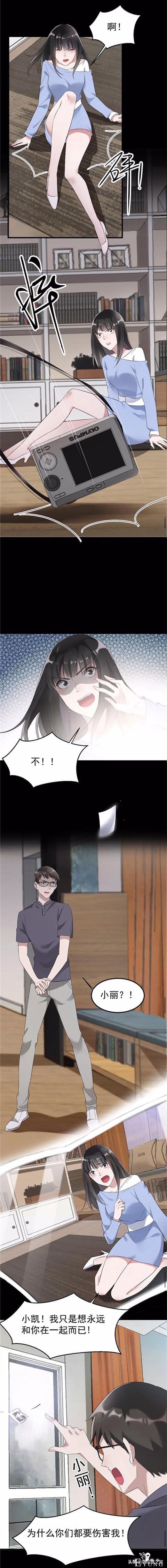漫画故事：能够将任何人锁在照片里的诡异相机-28.jpg