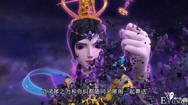 叶罗丽：最强姐妹诞生，灵犀阁竟然被压缩，辛曼组合魔法简直无敌-5.jpg