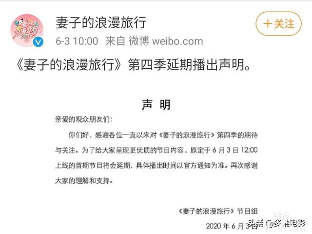 多档综艺延期，杨幂《密逃》，王一博《夏日》，网友直呼愉快没了-4.jpg