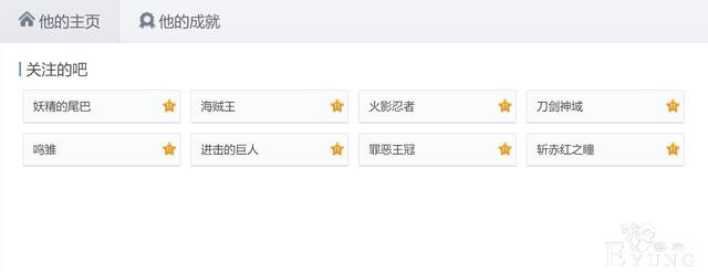 热闹的“反二次元”贴吧，天天嘲讽二次元，却都是钓鱼大师-6.jpg