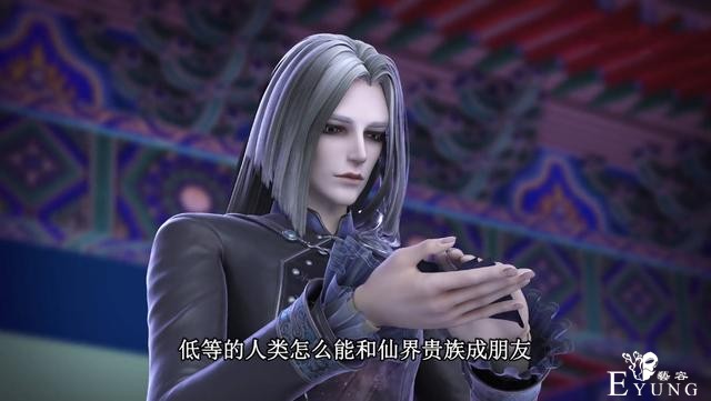 叶罗丽：第7位灵犀阁主现身，御王黎灰登场，长相帅气竟然是病痨-3.jpg
