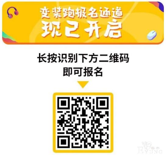 1024变装跑，全成都最会玩的创业者都来了-9.jpg