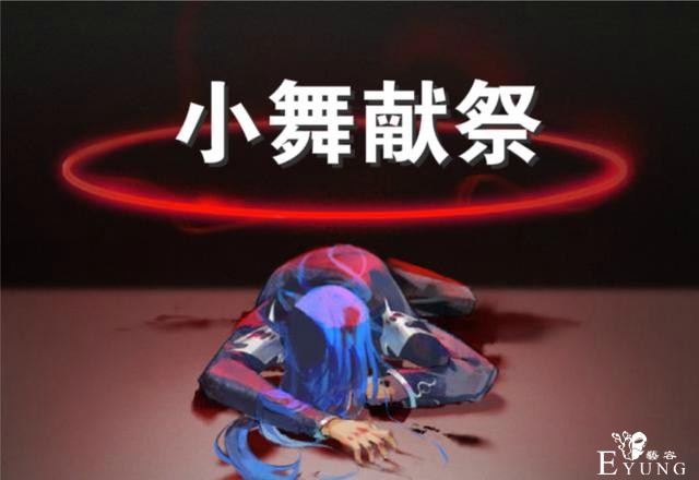 为何说小舞献祭是“活该”？当数清魂环个数，唐三打不过5个魂帝-1.jpg