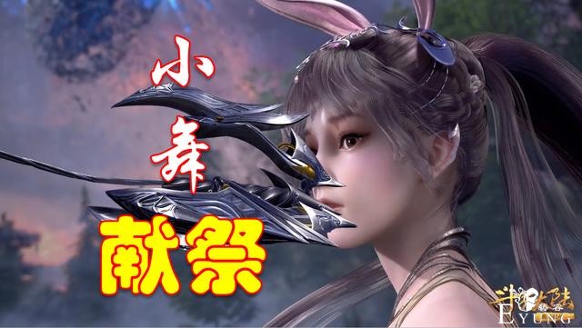 为何说小舞献祭是“活该”？当数清魂环个数，唐三打不过5个魂帝-5.jpg