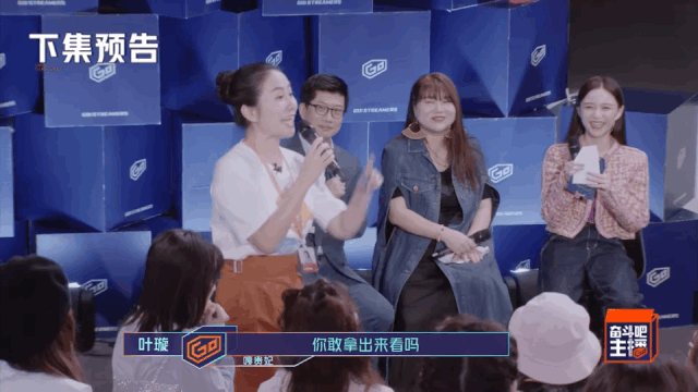 中年女明星新路线：上综艺吵架-1.jpg