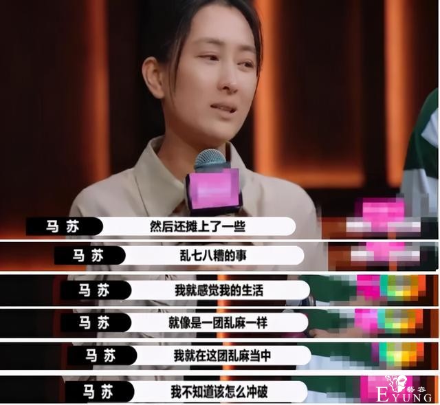 中年女明星新路线：上综艺吵架-2.jpg