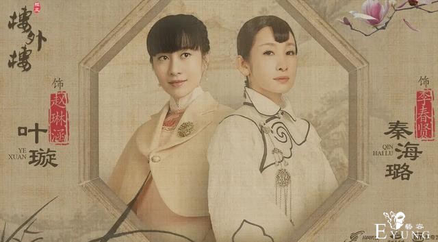 中年女明星新路线：上综艺吵架-13.jpg