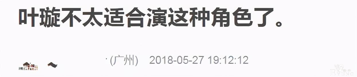 中年女明星新路线：上综艺吵架-14.jpg