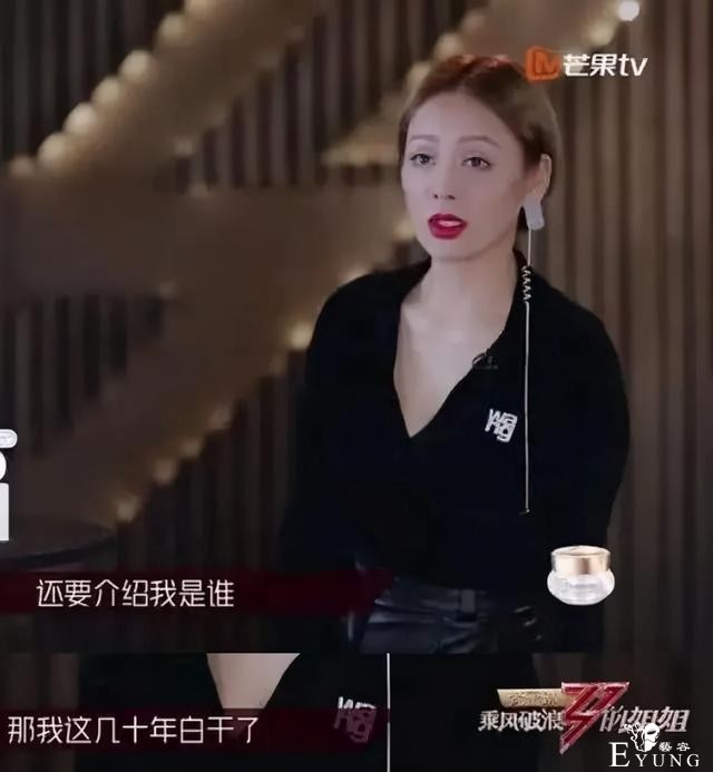 中年女明星新路线：上综艺吵架-17.jpg