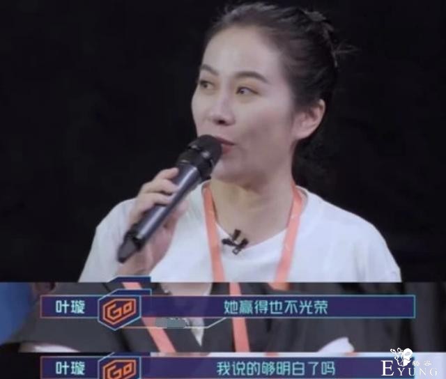 中年女明星新路线：上综艺吵架-16.jpg