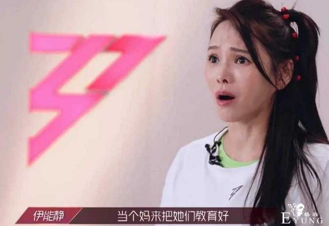 中年女明星新路线：上综艺吵架-18.jpg