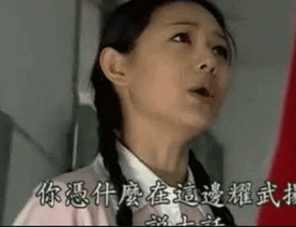 中年女明星新路线：上综艺吵架-20.jpg
