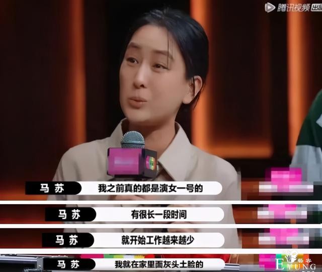 中年女明星新路线：上综艺吵架-23.jpg