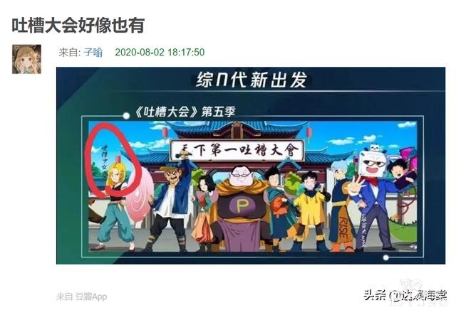 硬糖少女资源好过THE9，八月行程已曝光，晚会综艺专辑陆续上线-6.jpg