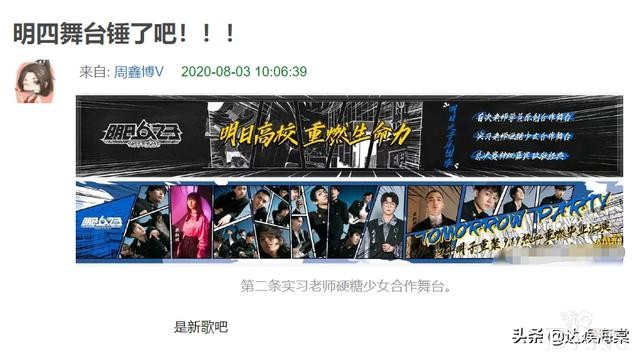 硬糖少女资源好过THE9，八月行程已曝光，晚会综艺专辑陆续上线-10.jpg