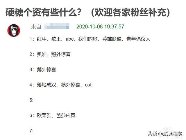硬糖少女希林资源好，V榜有她一席之地，新综艺播放指数赛过快本-6.jpg