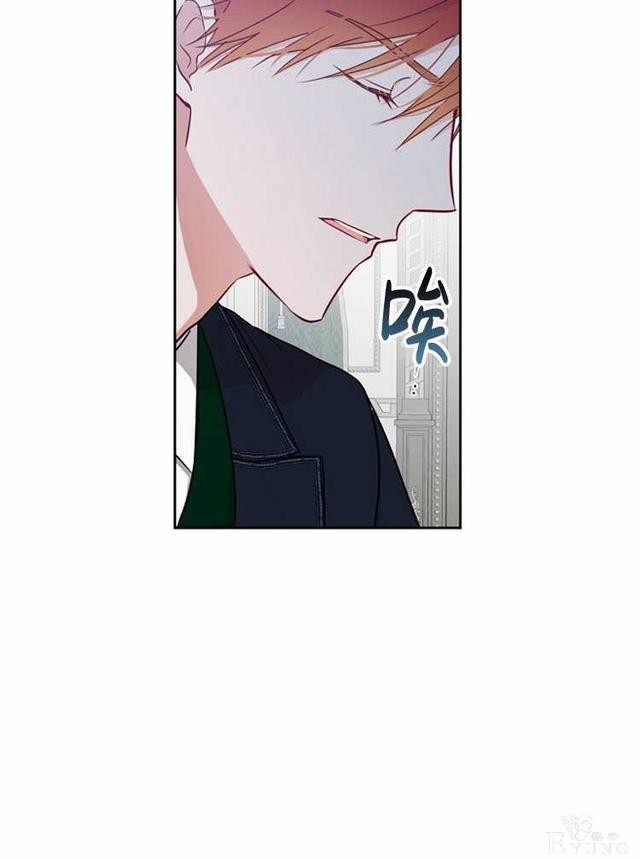 漫画：韩漫-好像掉进女尊游戏了17-11.jpg